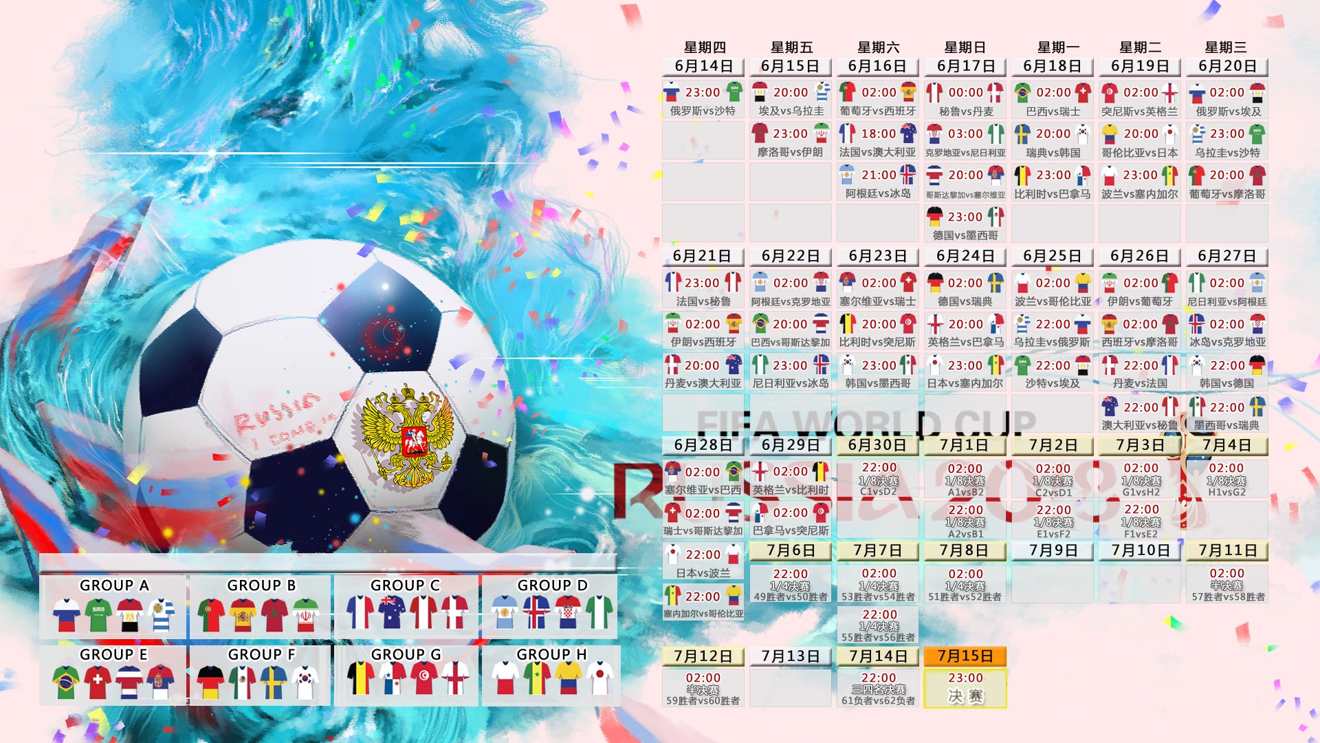 新星VS名将,科维托娃与Rookie激战独行侠,冠军悬念丛生